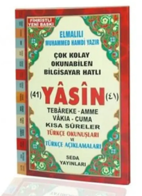 Yasin Tebareke Amme - Türkçe Okunuş ve Meali (Rahle Boy)